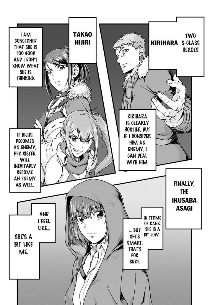 Failure Frame, Chapter 57.1 image 03